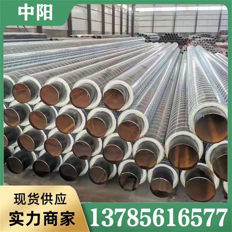 聚氨酯架空保温钢管支持定制