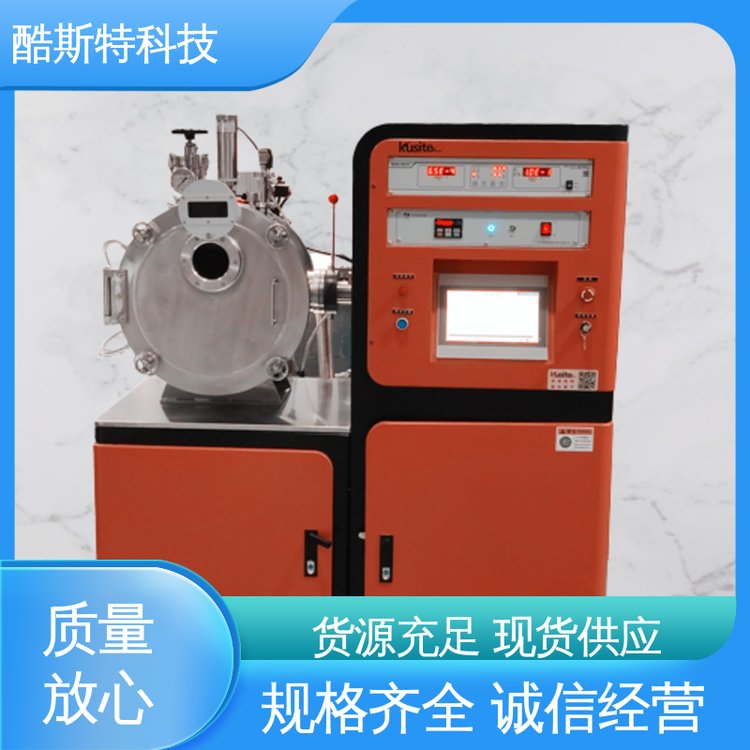 触摸屏控制 真空熔炼炉 科研金属冶炼设备 酷斯特