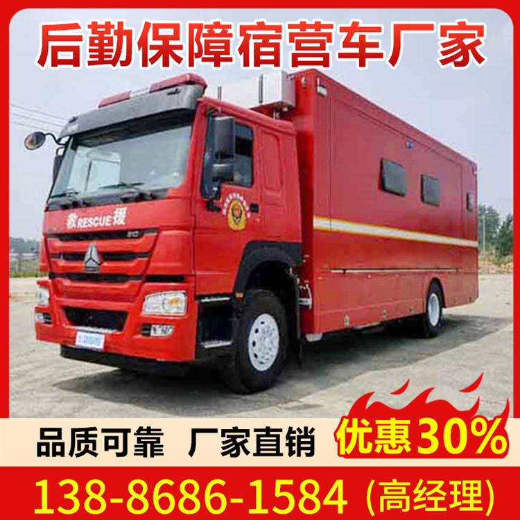 重汽豪沃双拓展宿营车满足您购车需求 服务至上