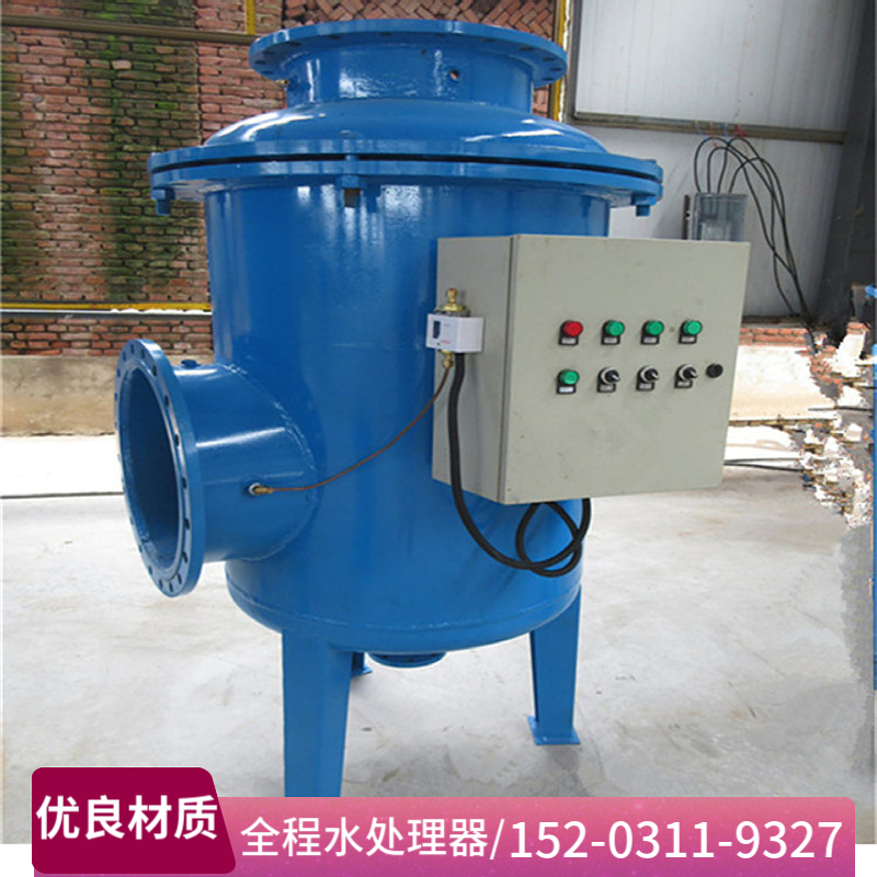 多项全程水处理器 自动排污装置 综合水处理器广西
