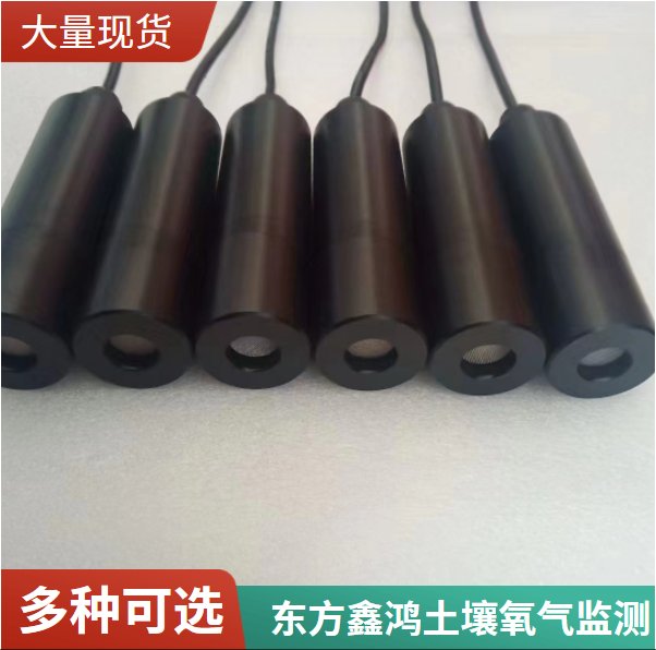 土壤氧气含量自动监测系统 DF-TYZ 东方鑫鸿 无线传输 太阳能供电