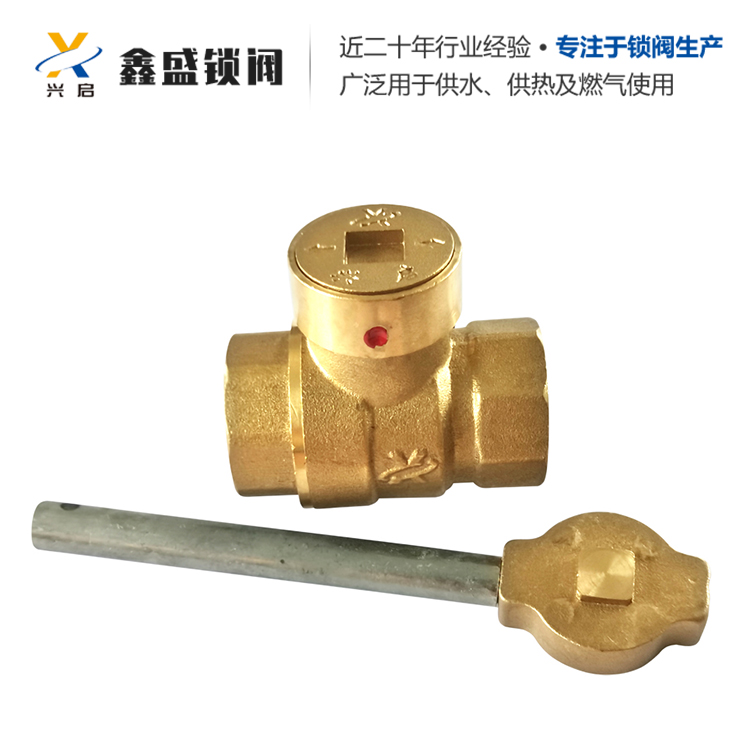 过滤锁闭阀   供热锁闭阀  热力公司专用锁闭阀
