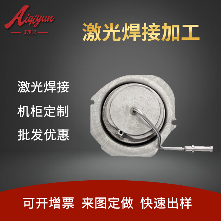 法兰件焊接品种齐全