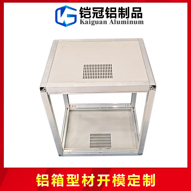 铝框架型材 工业铝合金型材 开模挤压铝材加工 来图来样定制