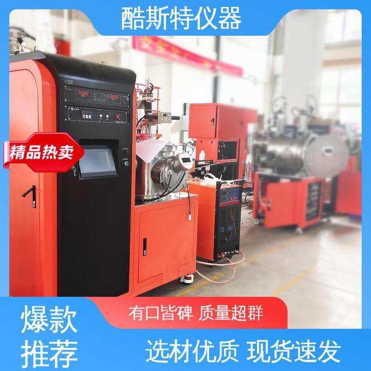 酷斯特仪器科技 高熵合金用 非自耗真空电弧炉 支持定制功能