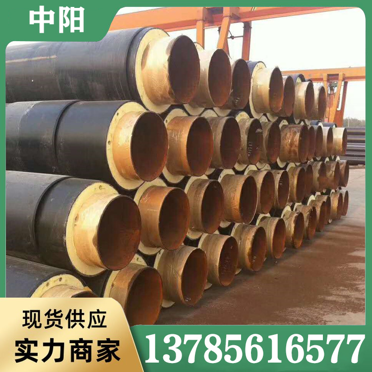成品保温管采购