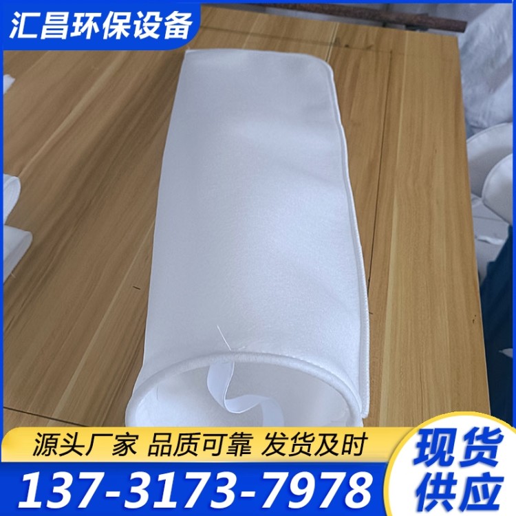 尼龙液体过滤袋源头厂家确保产品质量