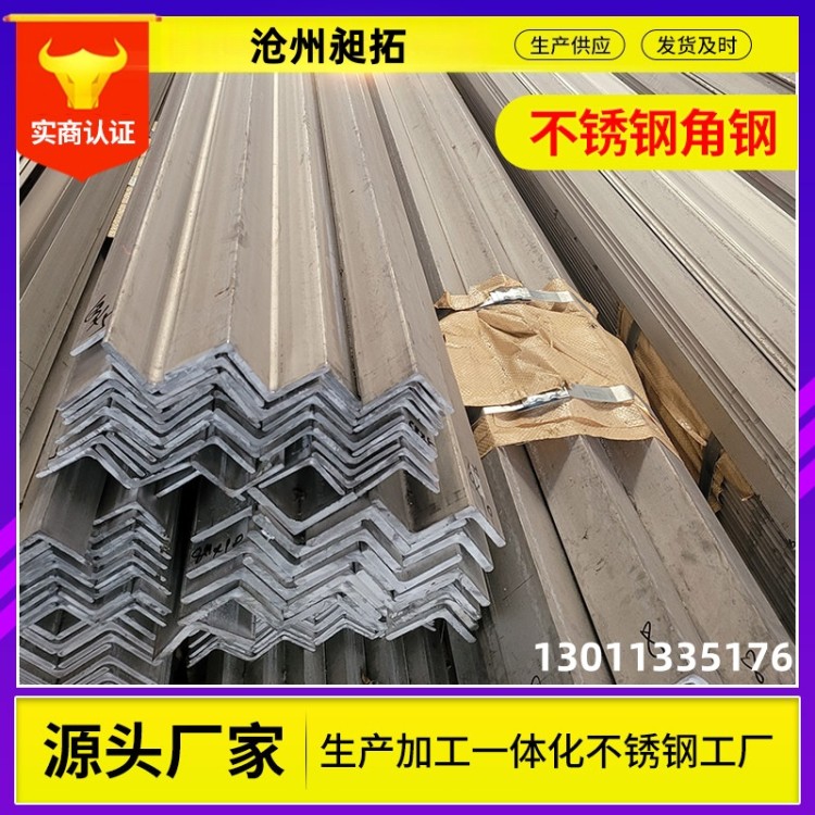 热镀锌角钢工艺精湛 热镀锌角钢品质上乘