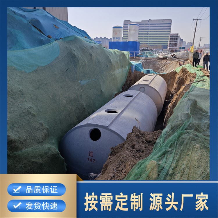 水泥化粪池 混凝土厕所改造用 耐腐蚀密封性能好 经久耐用