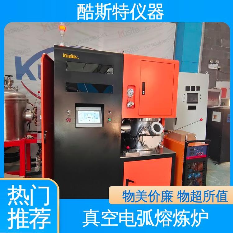 升级款 触摸屏控制自动化强 科研金属冶炼设备 纽扣炉 酷斯特仪器科技