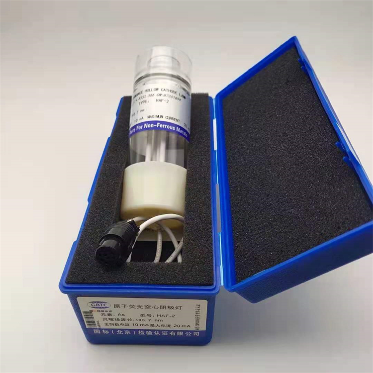 东西分析HAF-2砷As/铋Bi/镉Cd/锗Ge/汞Hg/铅Pb原子荧光空心阴极灯