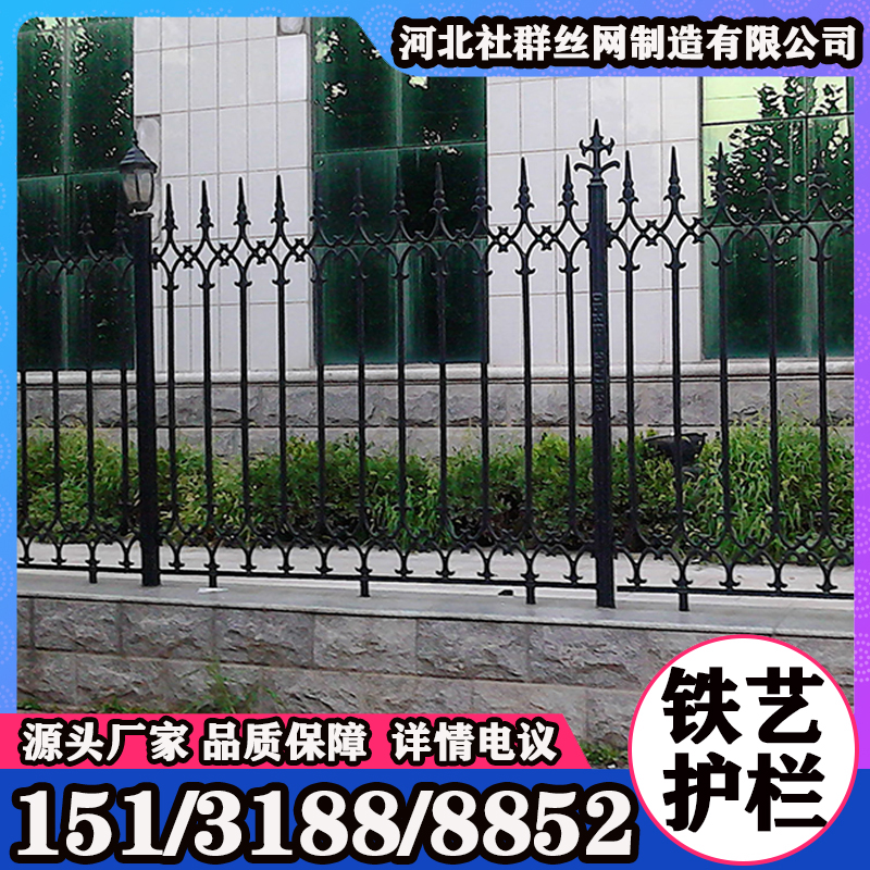 挡风铁艺护栏 别墅小区围网隔离 生产定制 质量保障