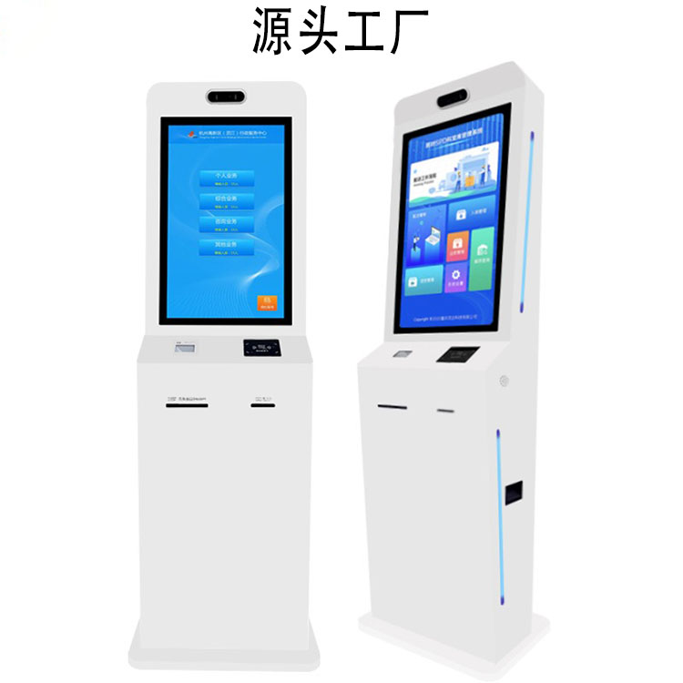 酒店自助入住一体机源头工厂