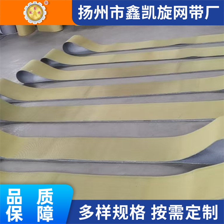 供应铸板带 配料机砂石卸料生产线工业皮带 国标现货 鑫凯旋