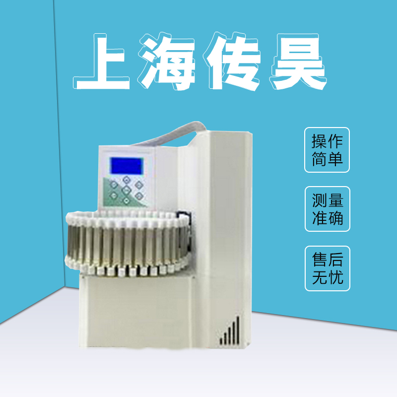 热解析进样器 可连接任意气相色谱仪 传昊厂家