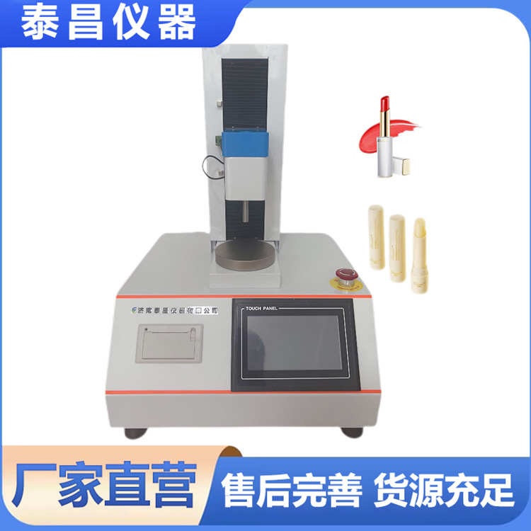 全自动质构仪鱼糜弹性测定仪