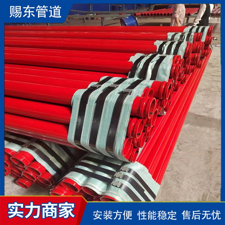 河北赐东管道     热浸涂塑钢管生产厂家