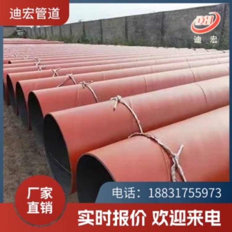 TPEP防腐钢管_水泥砂浆防腐钢管_沧州防腐钢管源头工厂