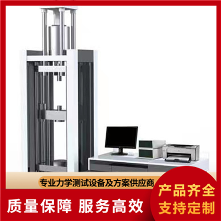 力标准机生产厂家