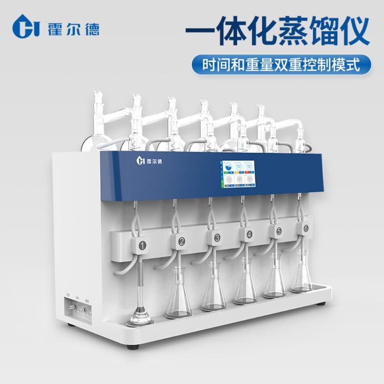 一体化蒸馏仪 性能温度