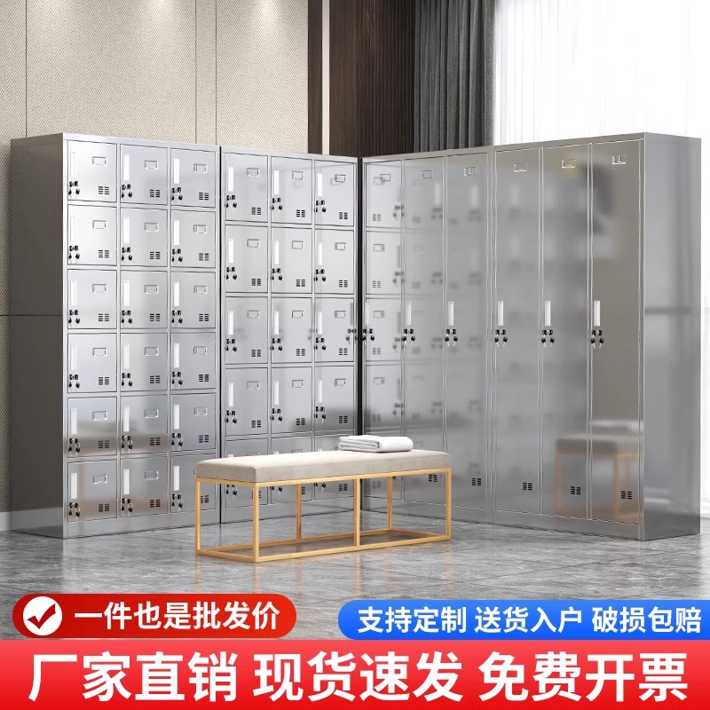 304不锈钢碗柜不锈钢更衣柜带锁多格收纳柜201餐盘柜无尘收纳柜