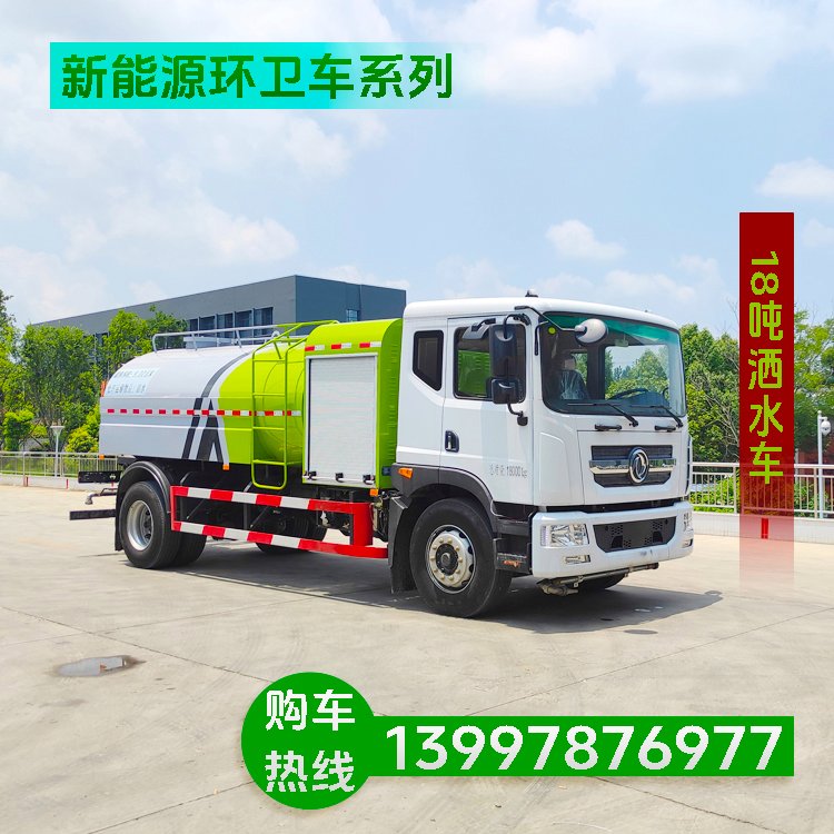 路桥施工优选择 路面养护车 前冲洗架可多方位调节 具备洒水车功能