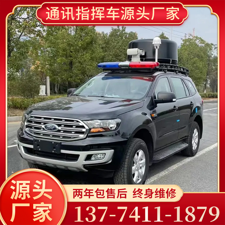 福特撼路者四驱人防指挥车 防灾减灾 应急救援通讯指挥车