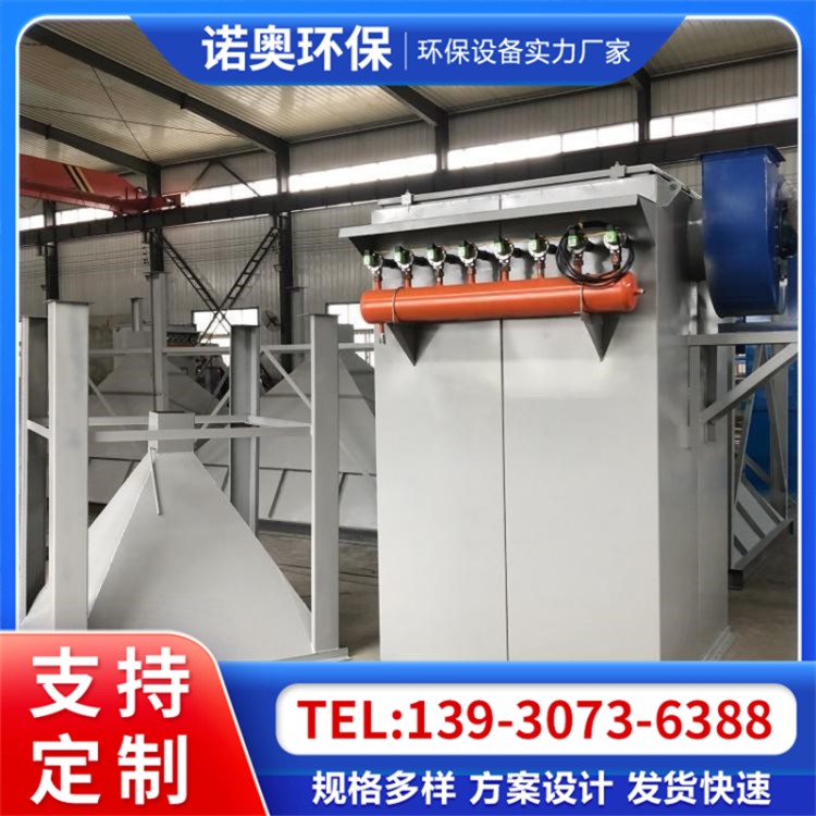 脉冲式布袋除尘器厂家 锅炉粉尘净化设备 气箱袋式除尘设备 助力环评