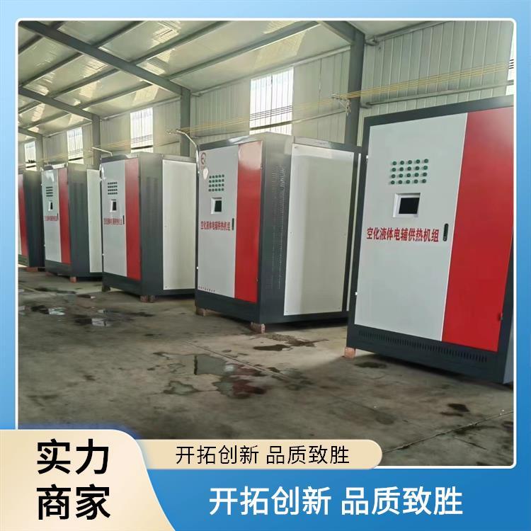 品质优 空化液体电辅供热机组 外形长方 高效节能供暖