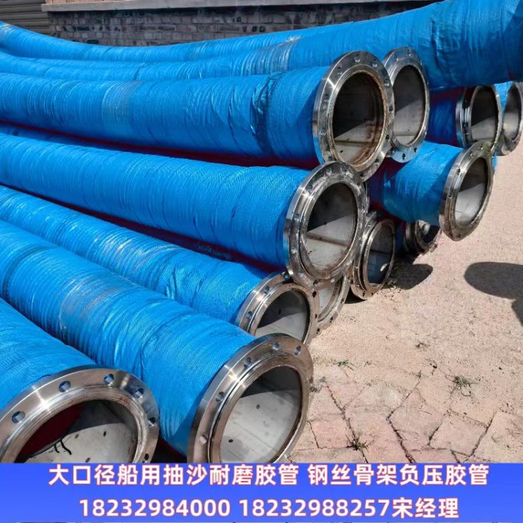 大口径胶管 输水胶管 大口径钢丝胶管 输送泥浆管 胶管厂家