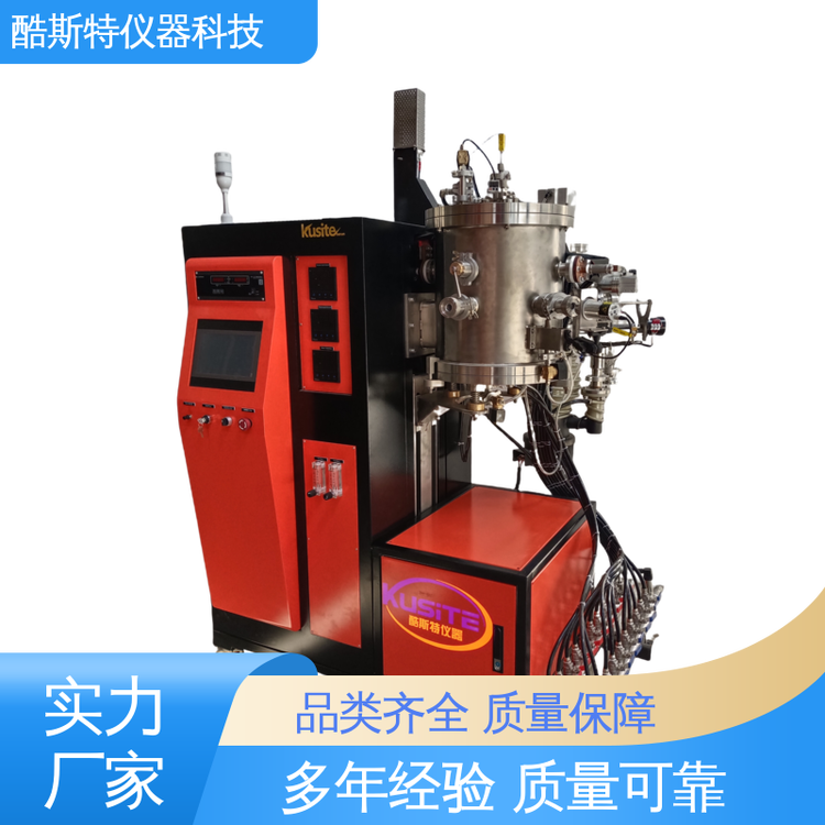 酷斯特科技 真空碳管烧结炉 热处理设备厂家 底升式