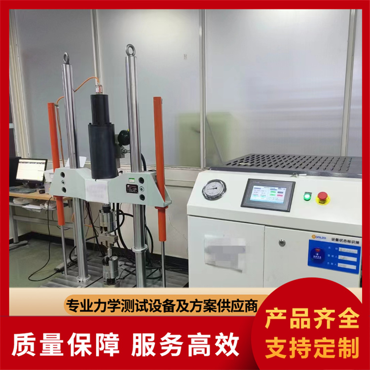 动态疲劳试验机专业厂家