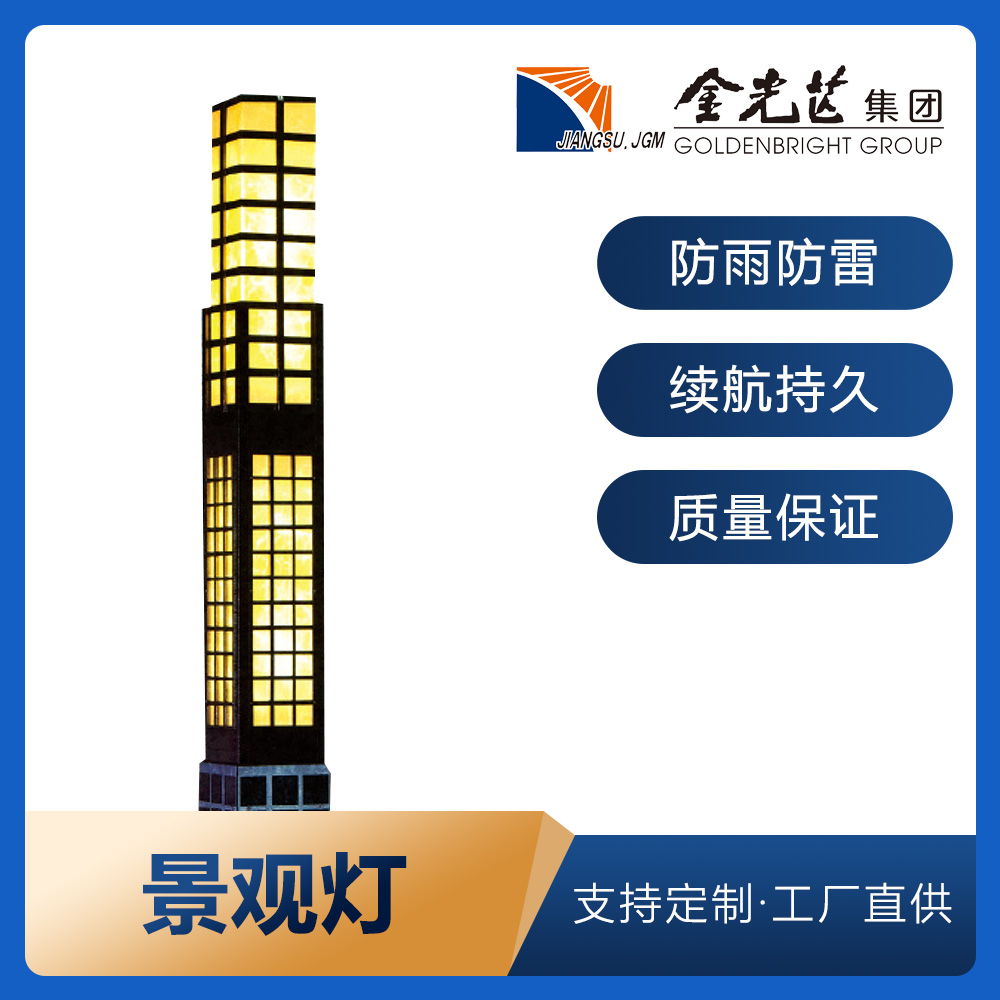 来图定制户外小区园林广场中式LED文创景观灯市政道路防水庭院灯