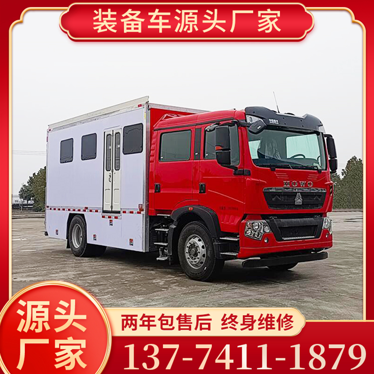 重汽豪沃装备车品牌齐全 物资保障车型号款式齐全