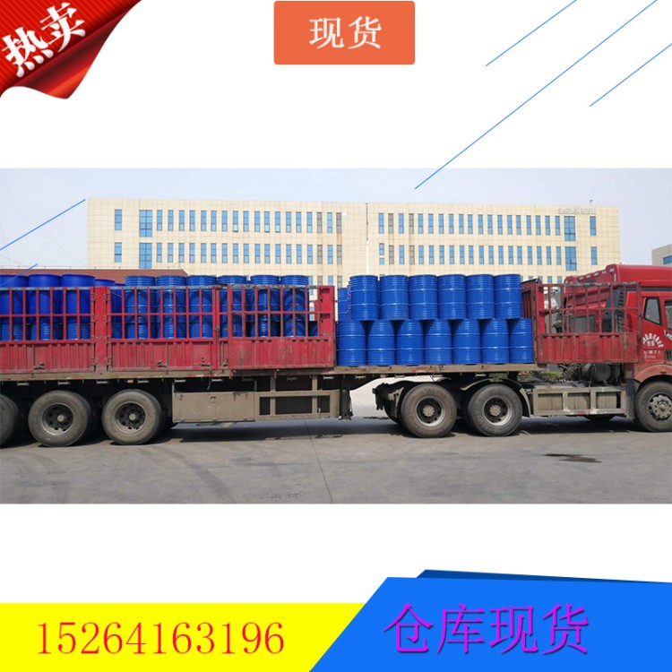 四乙烯五胺四亚乙基五胺工业级有机化合物添加剂促进剂氧化剂