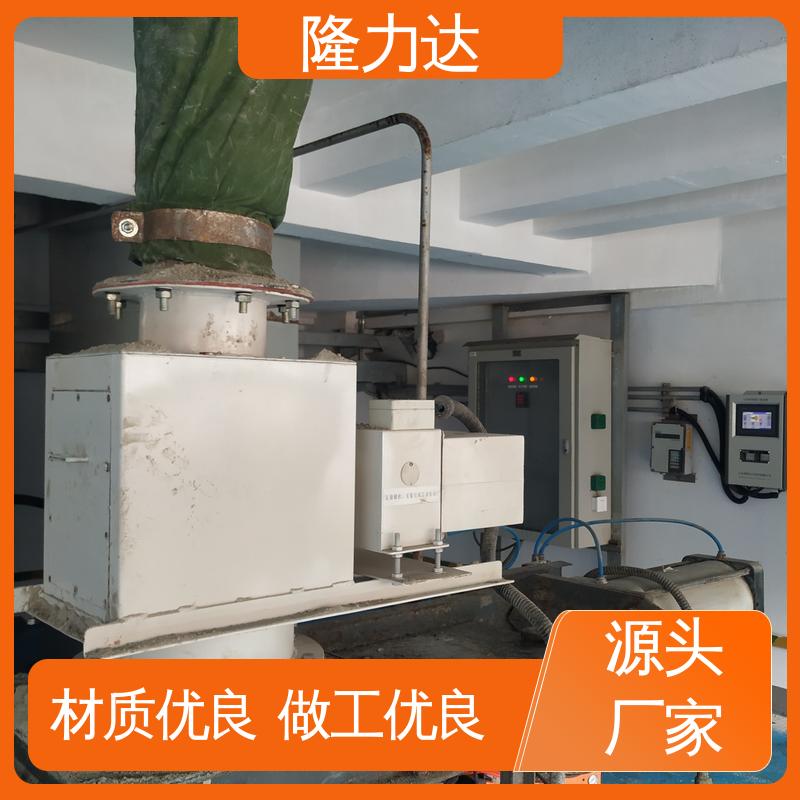 隆力达 固体称重流量计 LLD-865 多功能 坚固耐用