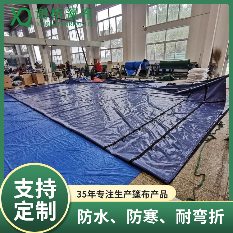 PVC篷布