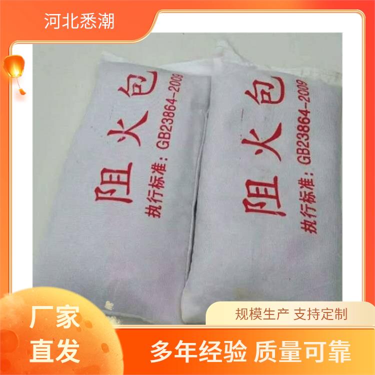 阻火包400型 悉潮 电缆竖井 芯材珍珠岩 稳定防火性能