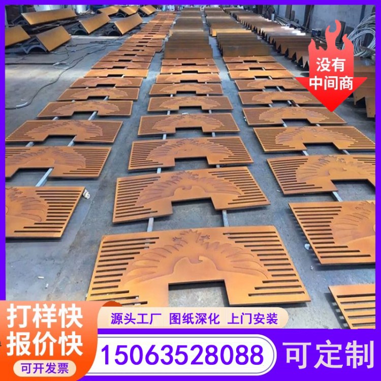耐候钢树篦子 树盖 景观型 镂空雕刻做旧 支持定制各种尺寸 款式