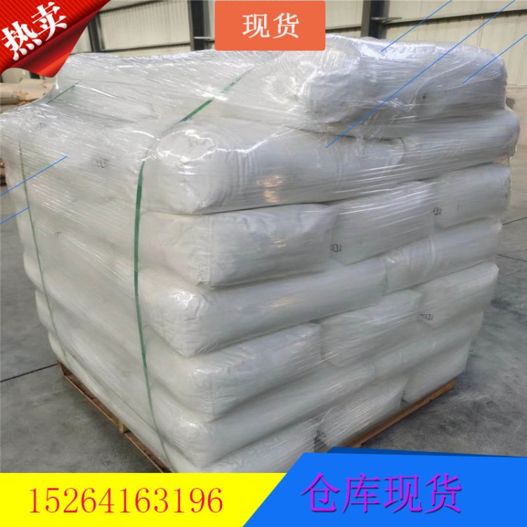 过碳酸钠 洗涤剂清洗剂纺织印染过氧碳酸钠