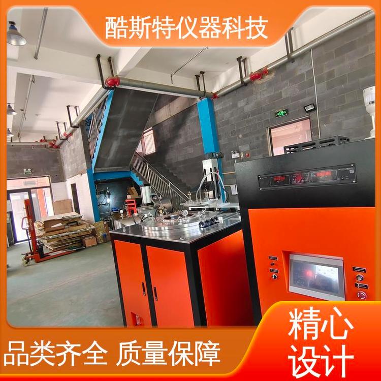 酷斯特仪器科技 粉末冶金用 可非标定制 真空烧结炉 科研实验设备厂家