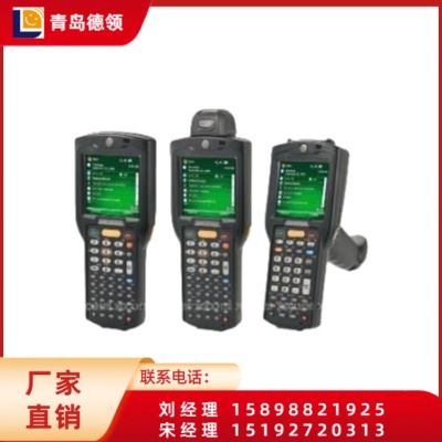 讯宝Symbol数据采集器 symbol/MOTO MC3100 MC3190