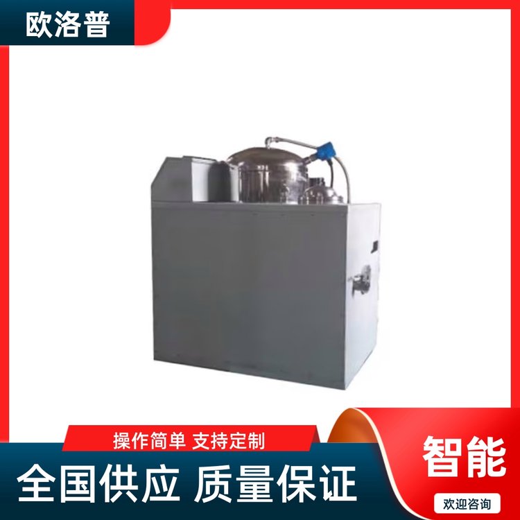 欧洛普厂家定制电力真空滤油机型号工业滤油车过滤精度强