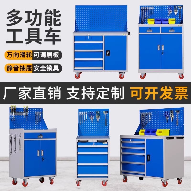 汽修工具车汽修五金工具柜车间抽屉式多功能移动工具箱维修手推车