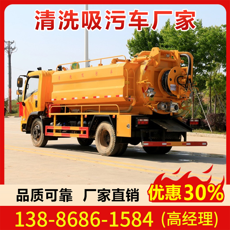 东风大多利卡清洗吸污车 河道清淤车 结构简单吸力强劲 包上户包售后