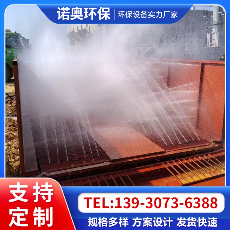 全自动工程洗车槽 煤矿车辆洗轮机冲洗平台 建筑工地洗车台