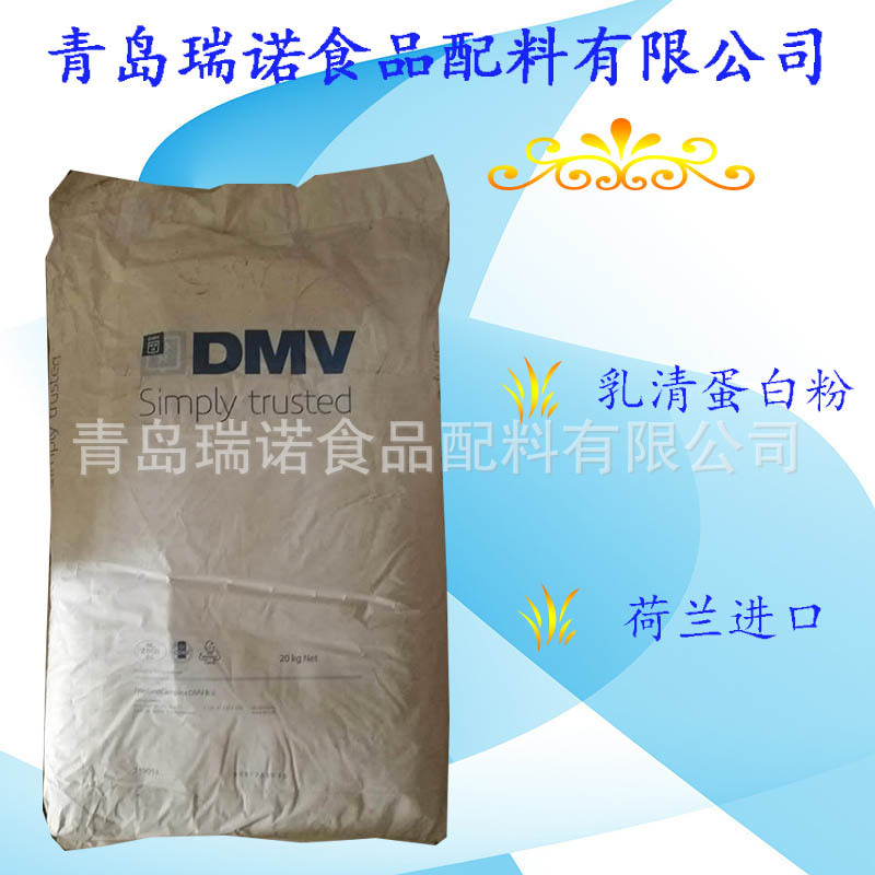 乳清蛋白粉