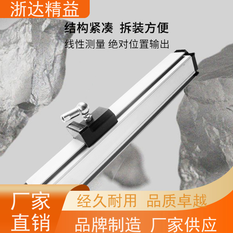 长行程 液位传感器 超高精度防腐蚀 防水磁尺 测量装置