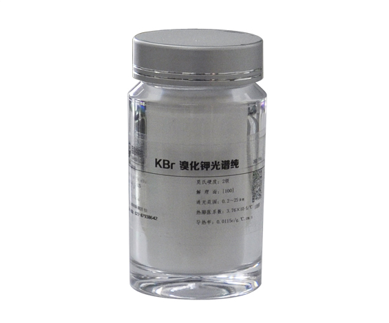 溴化钾粉末（光谱纯）碎晶