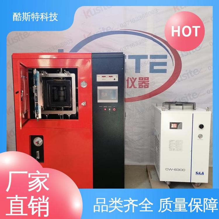 酷斯特仪器科技 真空热压炉 全不锈钢腔室 科研实验设备厂家